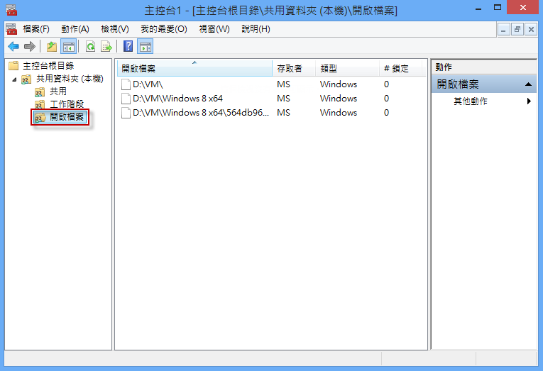 Windows 8 x64-2012-11-21-10-40-22