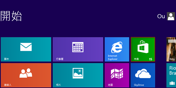 Windows 8 x64-2012-11-28-11-34-08