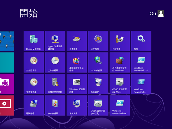 Windows 8 x64-2012-11-05-15-28-43