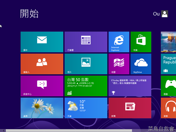 Windows 7-2012-11-02-00-04-59