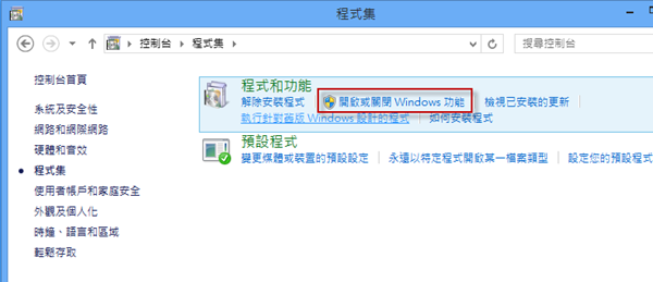 Windows 8 x64-2012-12-06-11-44-39