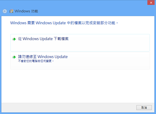 Windows 8 x64-2012-12-06-11-45-10