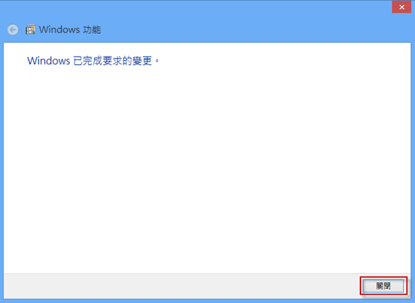 Windows 8 x64-2012-12-06-11-54-28