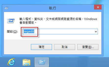 Windows 8 x64-2012-12-17-13-43-44