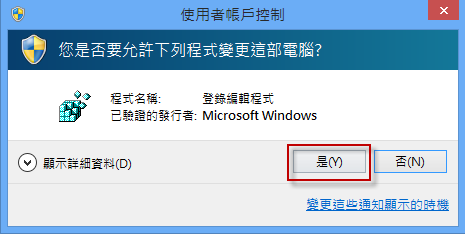 Windows 8 x64-2012-12-17-13-43-49