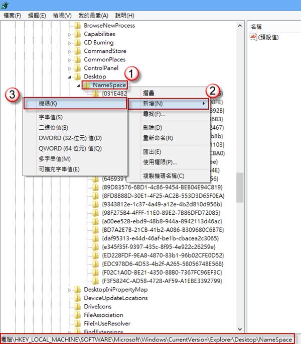 Windows 8 x64-2012-12-17-13-44-17