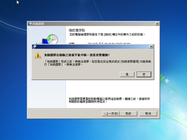 Windows 7 x64-2013-04-16-10-41-02