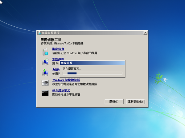 Windows 7 x64-2013-04-16-10-42-07