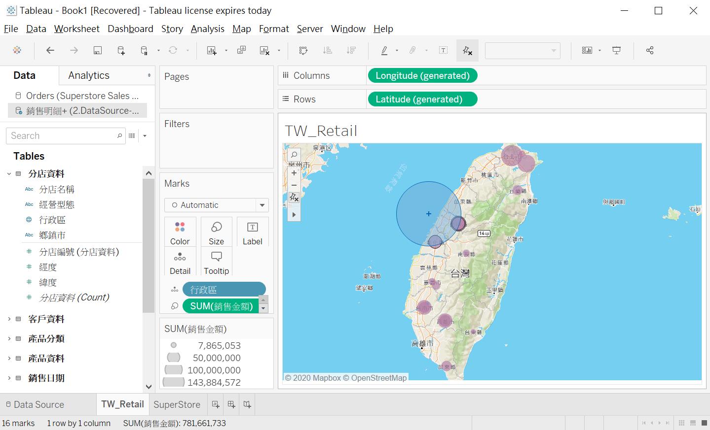 視覺化visual Your Data 04 標準地圖 Data Platform Analytics 點部落