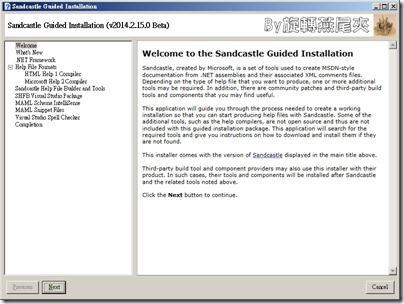 Sandcastle Help File Builder 安裝說明