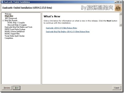 Sandcastle Help File Builder 安裝說明