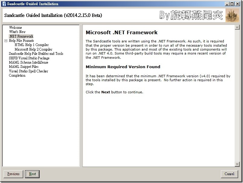 Sandcastle Help File Builder 安裝說明