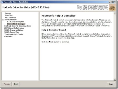 Sandcastle Help File Builder 安裝說明