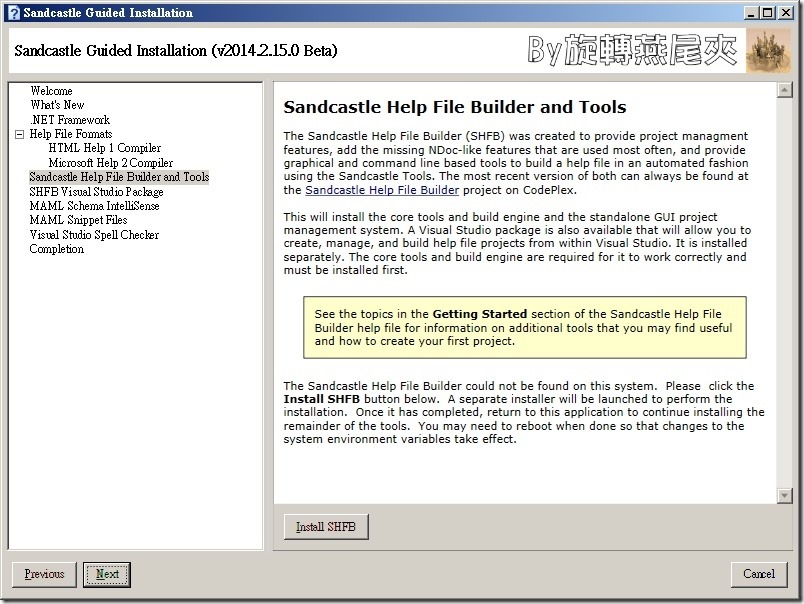 Sandcastle Help File Builder 安裝說明