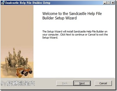 Sandcastle Help File Builder 安裝說明