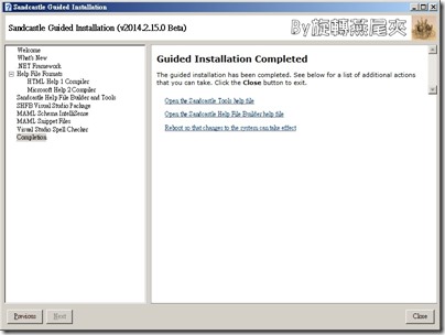 Sandcastle Help File Builder 安裝說明