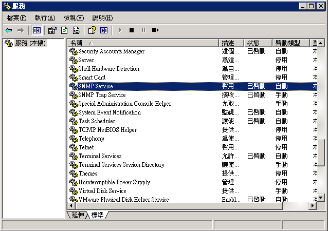 Как настроить snmp на windows server 2003