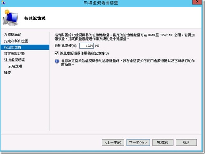 restart windows server 2012 remote desktop