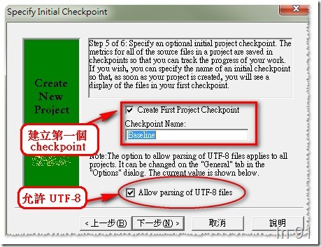 firstCheckPoint