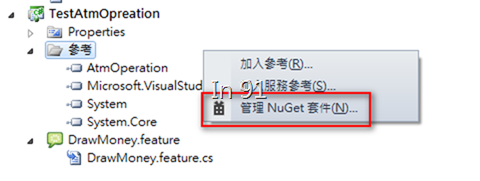 manage Nuget package