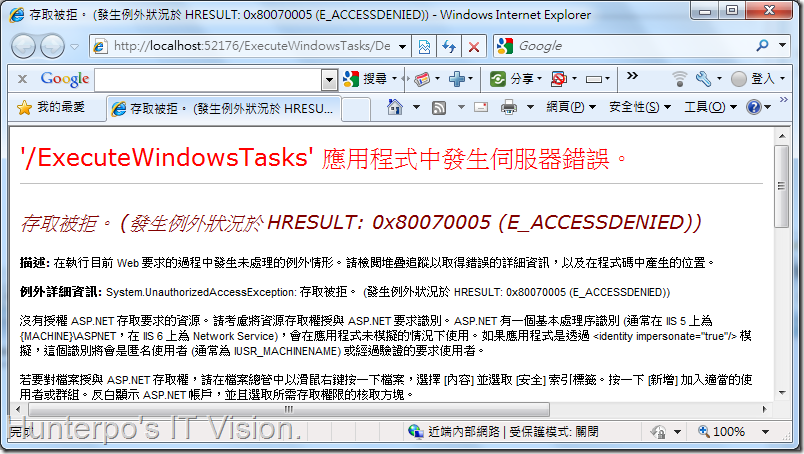 WindowsTask_Error_AccessDenied