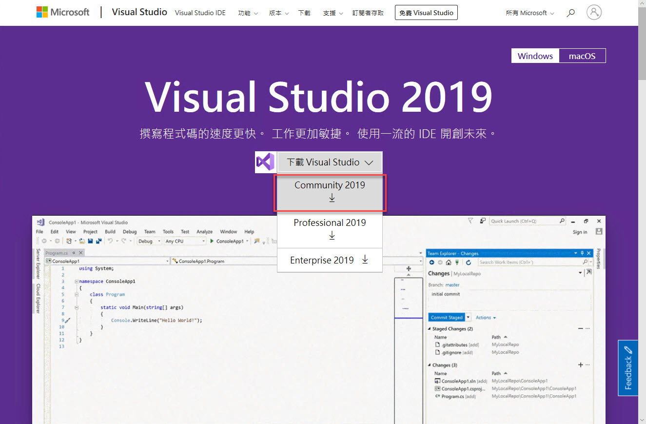 Visual Studio 2019 安裝 Xamarin 開發環境 - 線上安裝 | James's Tech & Life Blog - 點部落
