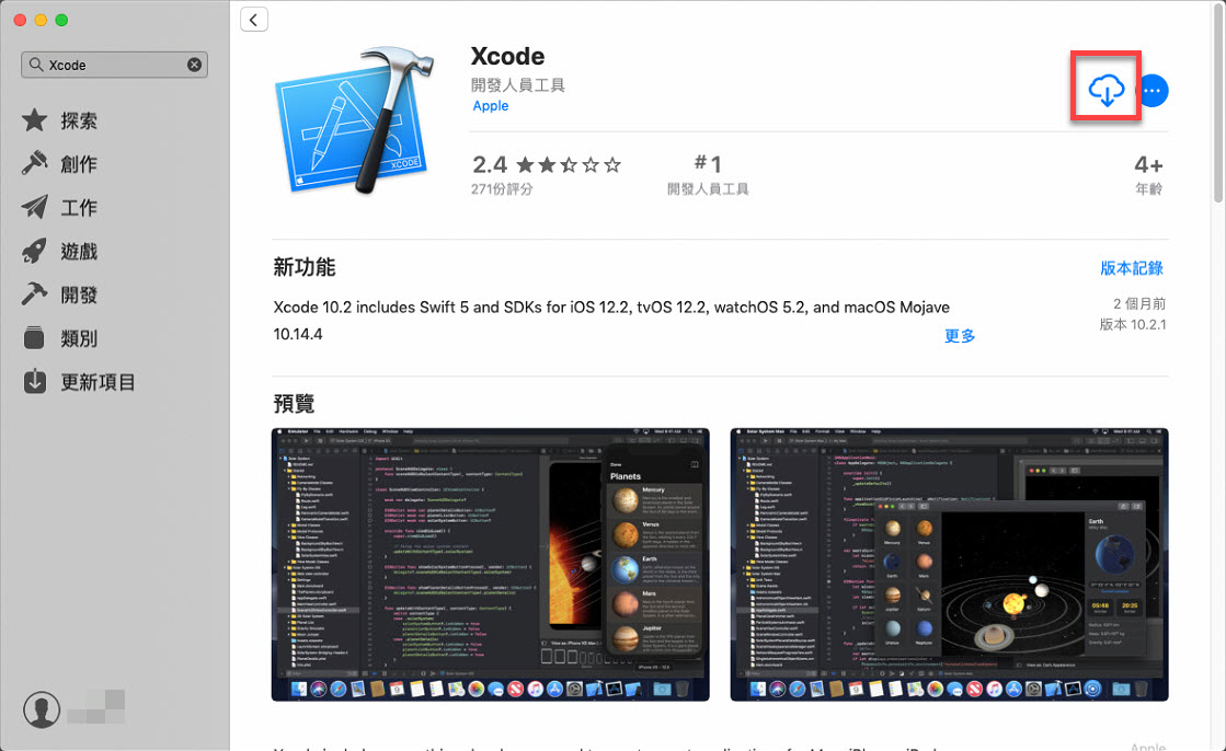 Visual Studio 2019 for Mac 安裝 Xamarin 開發環境 - Xamarin 開發環境確認 (iOS 篇 ...