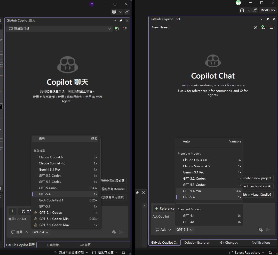 對 GitHub 的 Organization 中的成員設定 GitHub Copilot : 解釋篇 | James's Tech ...