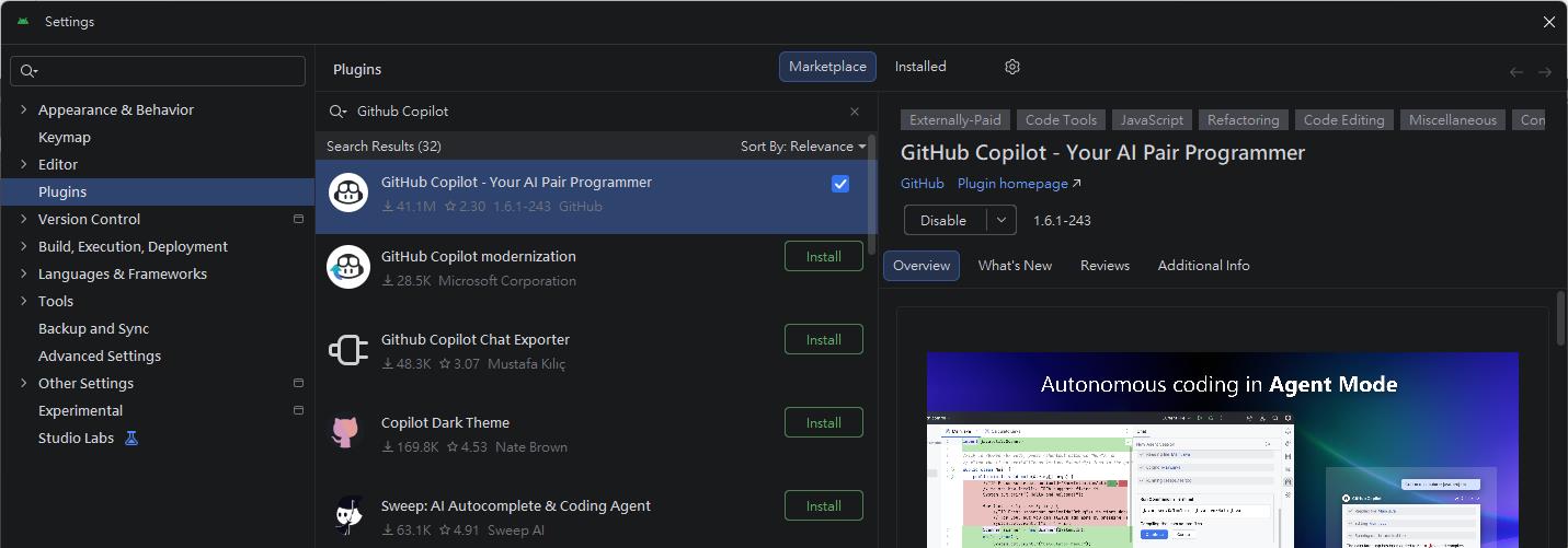 對 GitHub 的 Organization 中的成員設定 GitHub Copilot : 操作篇 | James's Tech ...