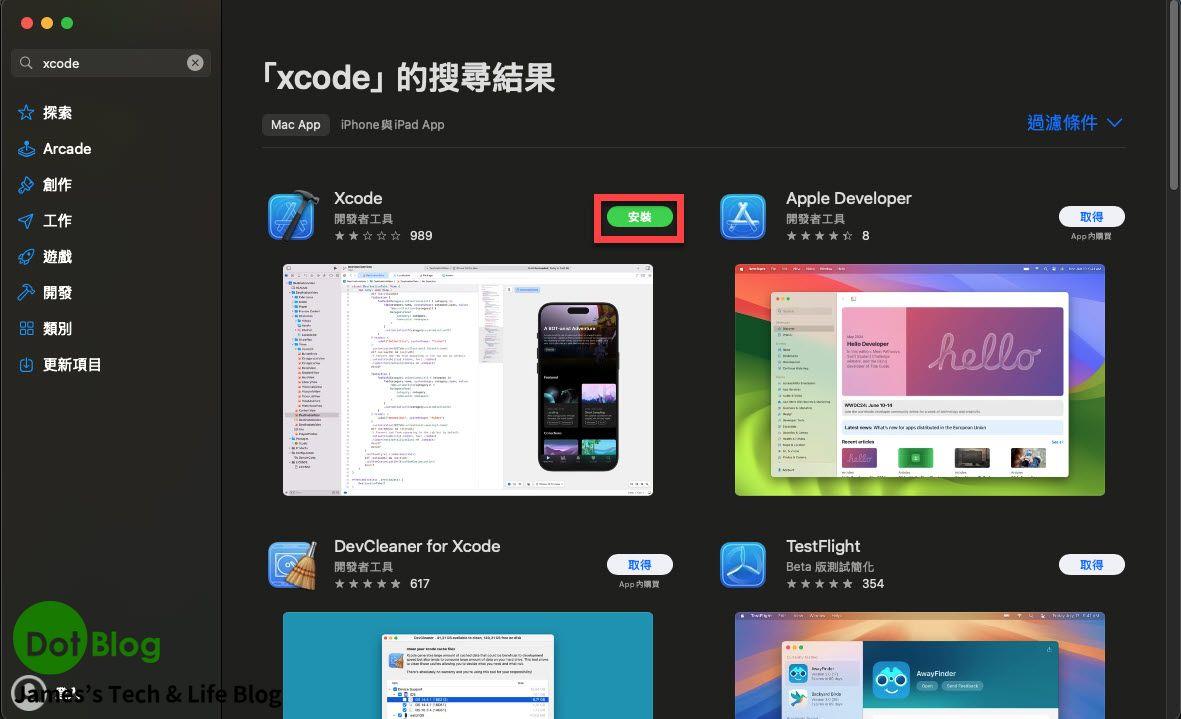 在 Visual Studio 連接 macOS 透由 .NET MAUI 開發 iOS 應用 (用 App Store 安裝 Xcode ...