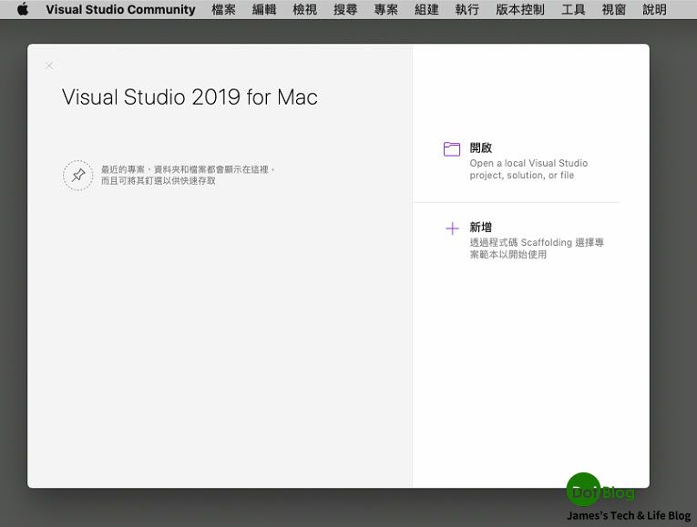 Visual Studio 2019 for Mac 安裝 Xamarin 開發環境 - Xamarin 開發環境確認 (Android 篇 ...