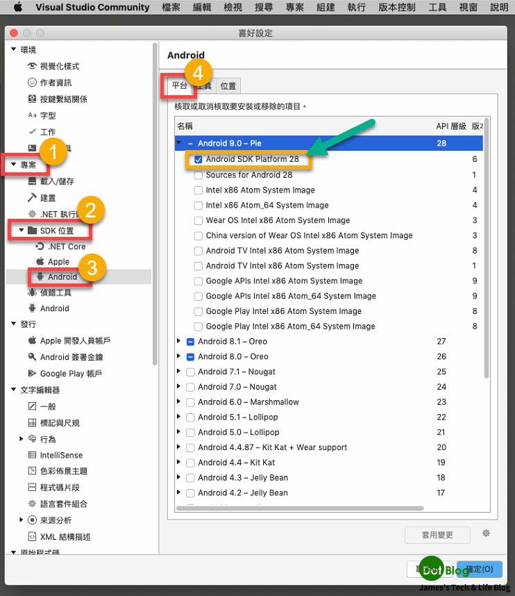Visual Studio 2019 for Mac 安裝 Xamarin 開發環境 - Xamarin 開發環境確認 (Android 篇 ...