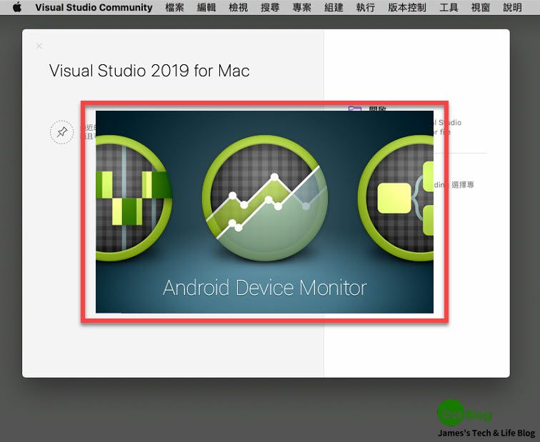 Visual Studio 2019 for Mac 安裝 Xamarin 開發環境 - Xamarin 開發環境確認 (Android 篇 ...
