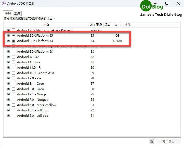 在 Visual Studio 透由 .NET MAUI 開發 Android 應用 (其他 Android SDK 元件安裝 ...