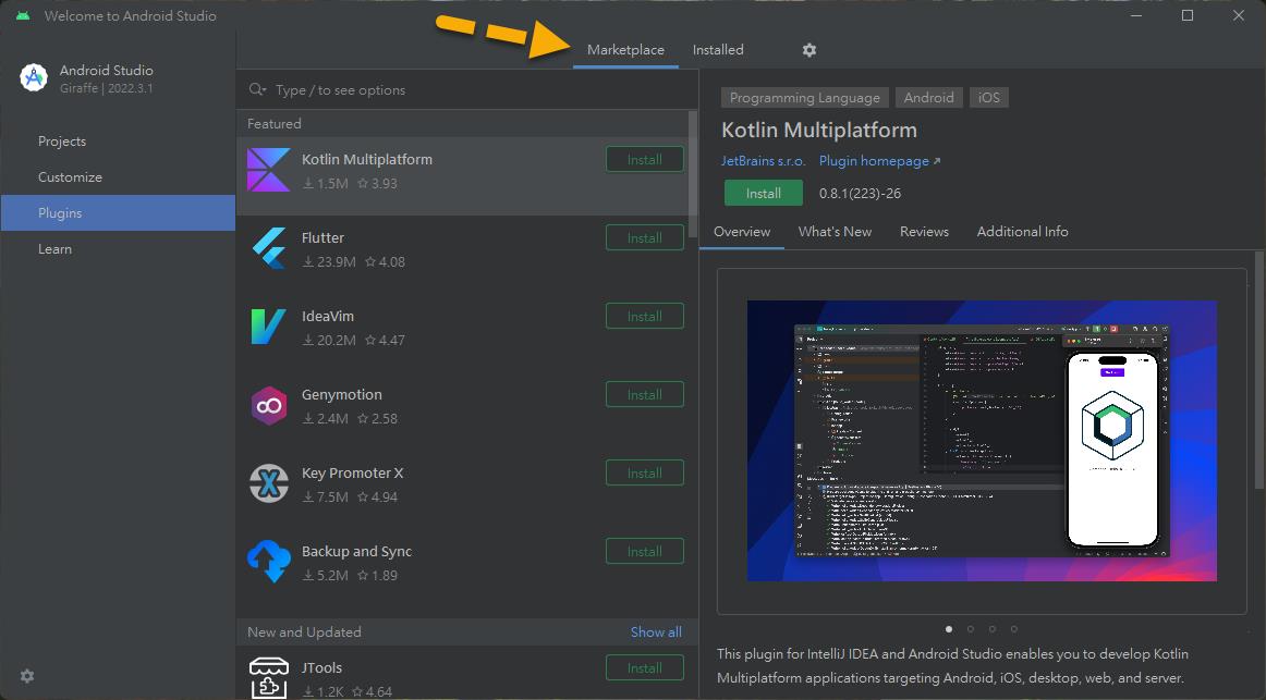 在 Android Studio 當中安裝 GitHub Copilot Chat 使用 | James's Tech & Life Blog ...