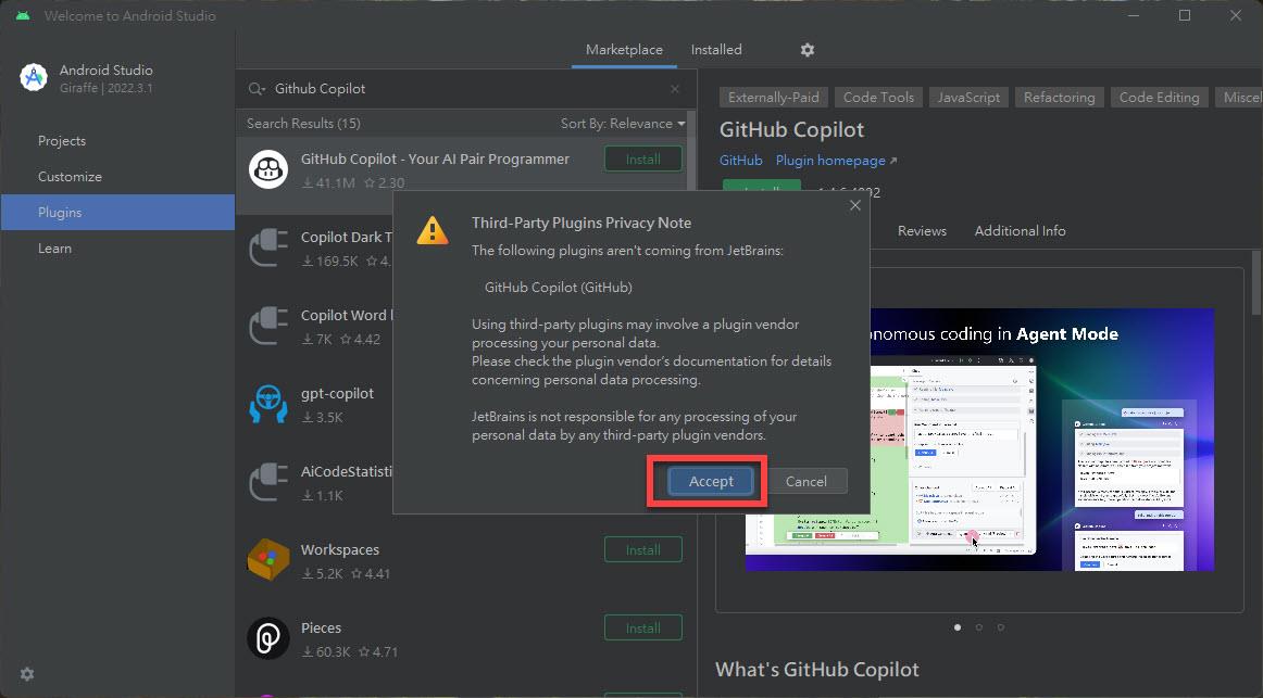 在 Android Studio 當中安裝 GitHub Copilot Chat 使用 | James's Tech & Life Blog ...