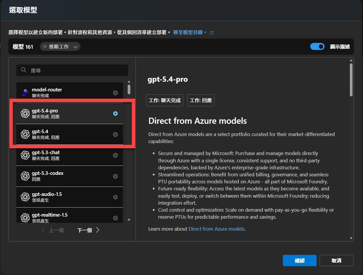 GitHub Copilot 在 Organization 使用中對於 Copilot 的 Custom models 設定 | James ...