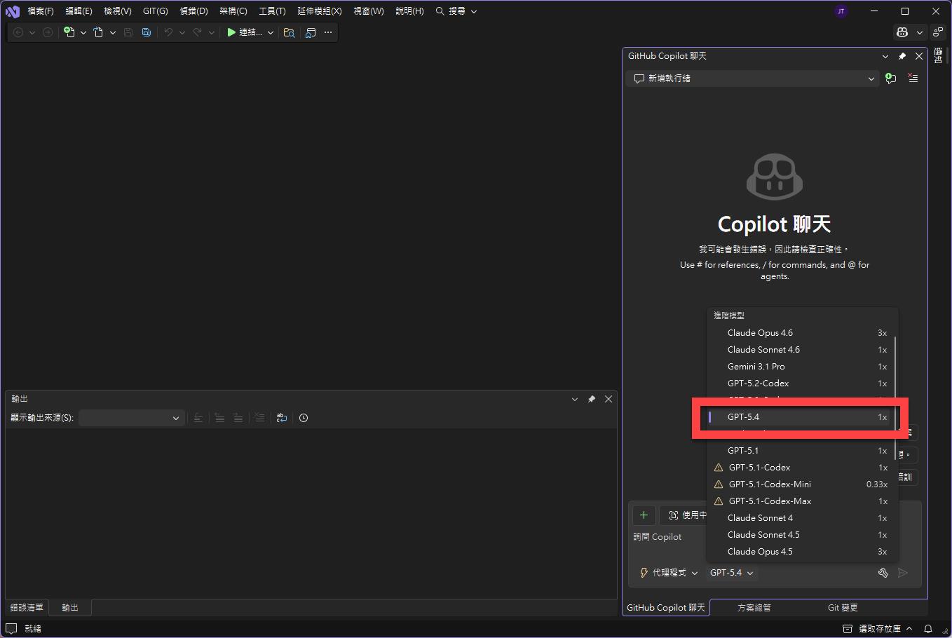 GitHub Copilot 在 Organization 使用中對於 Copilot 的 Custom models 設定 | James ...