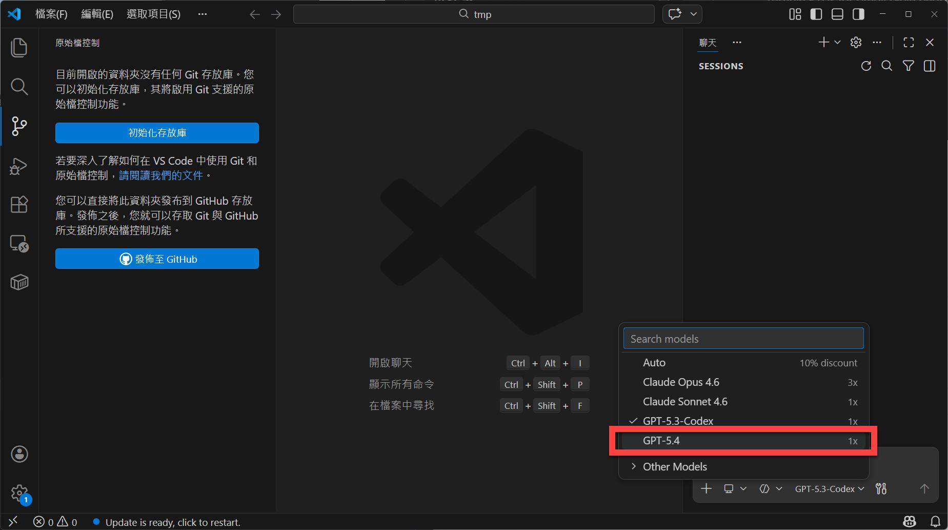 GitHub Copilot 在 Organization 使用中對於 Copilot 的 Custom models 設定 | James ...
