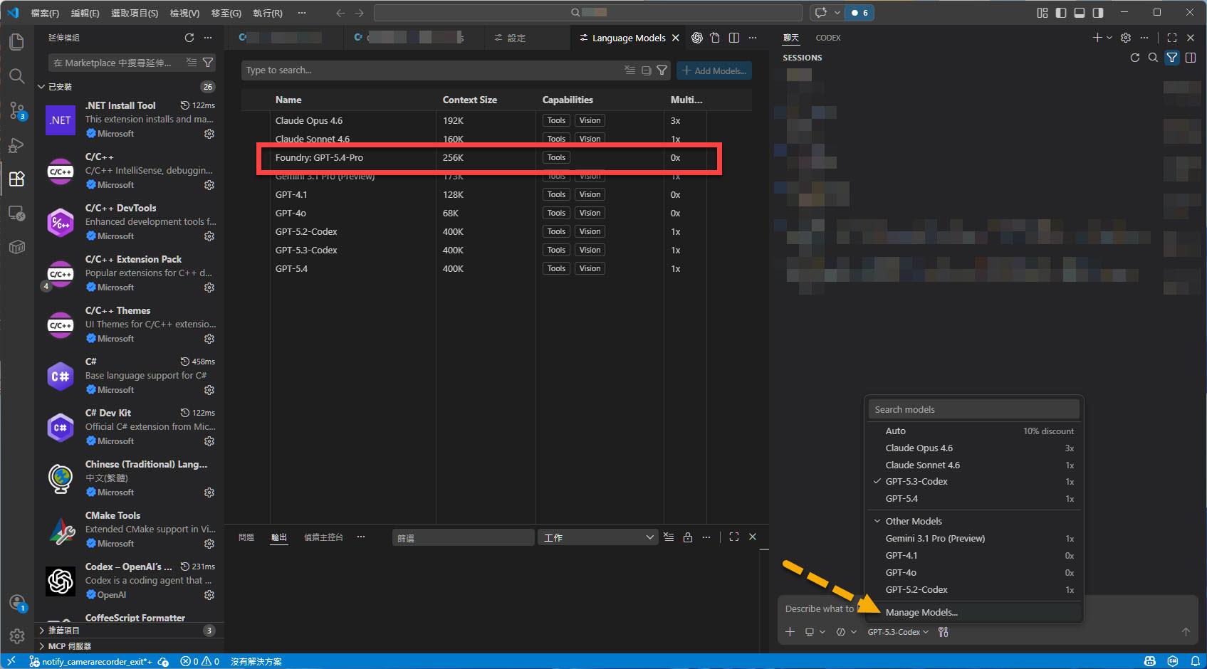 GitHub Copilot 在 Organization 使用中對於 Copilot 的 Custom models 設定 | James ...