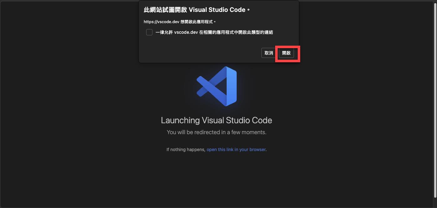 在 Visual Studio / Visual Studio Code 使用 GitHub Copilot Chat | James's ...