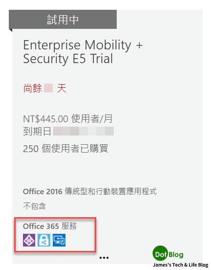 申請office 365 的f1 免費試用 James S Tech Life Blog 點部落