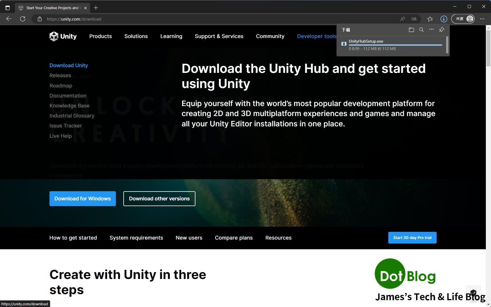 安裝 Unity Hub & Unity Editor... | James's Tech & Life Blog - 點部落