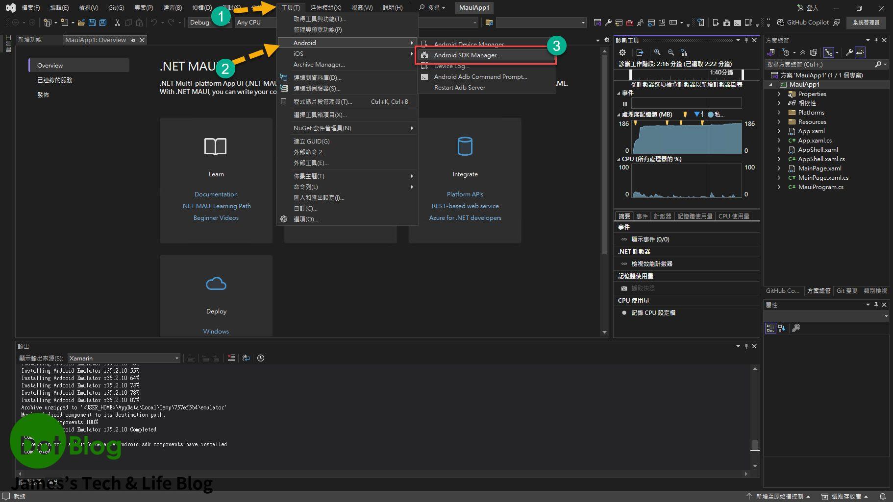 在 Visual Studio 透由 .NET MAUI 開發 Android 應用 | James's Tech & Life Blog - 點部落