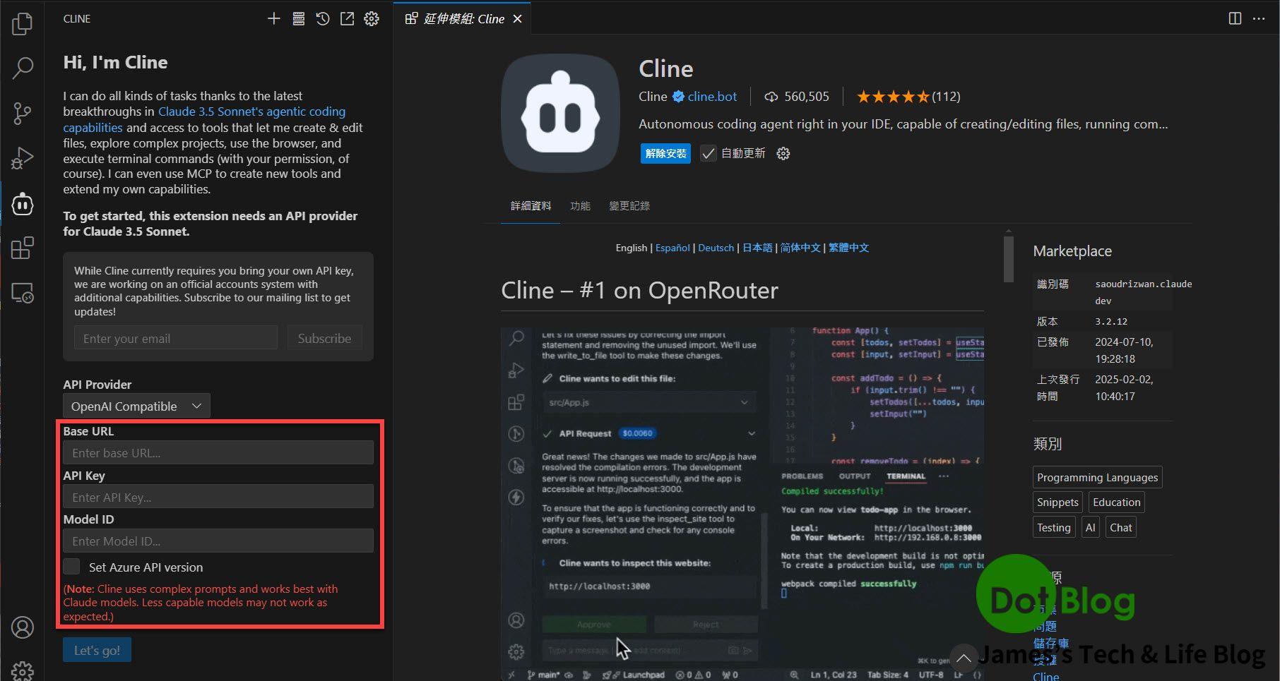 將 Cline 串接到 AOAI - 展示篇 | James's Tech & Life Blog - 點部落