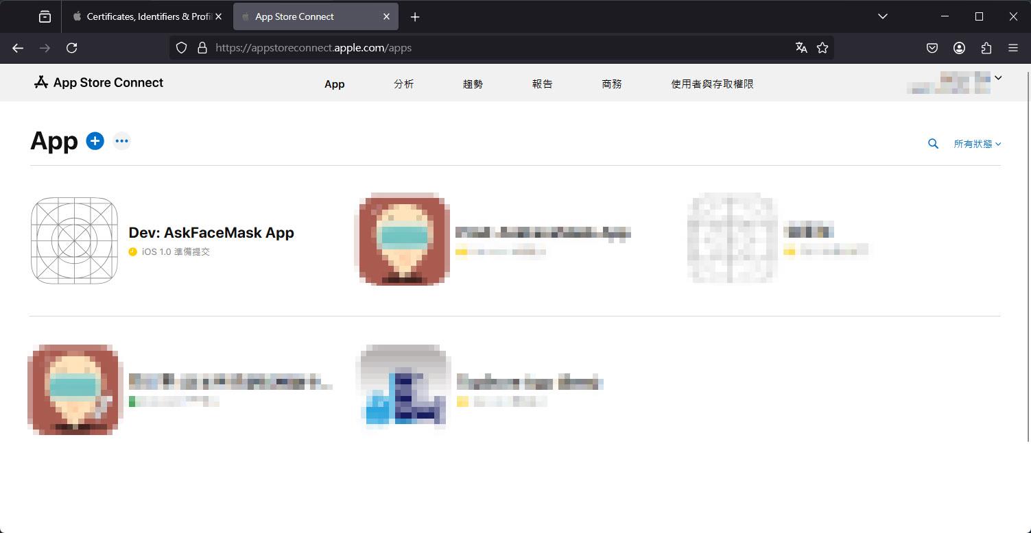 在 Apple 的 App Store Connect 服務中建立 App | James's Tech & Life Blog - 點部落