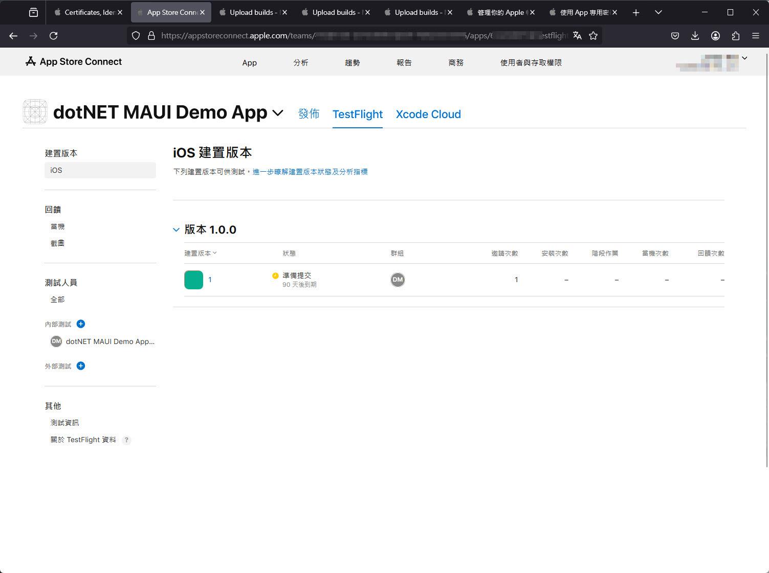 在 Apple 的 App Store Connect 建立 App 準備使用 TestFlight 測試 - 外部 (a.k.a 公測 ...