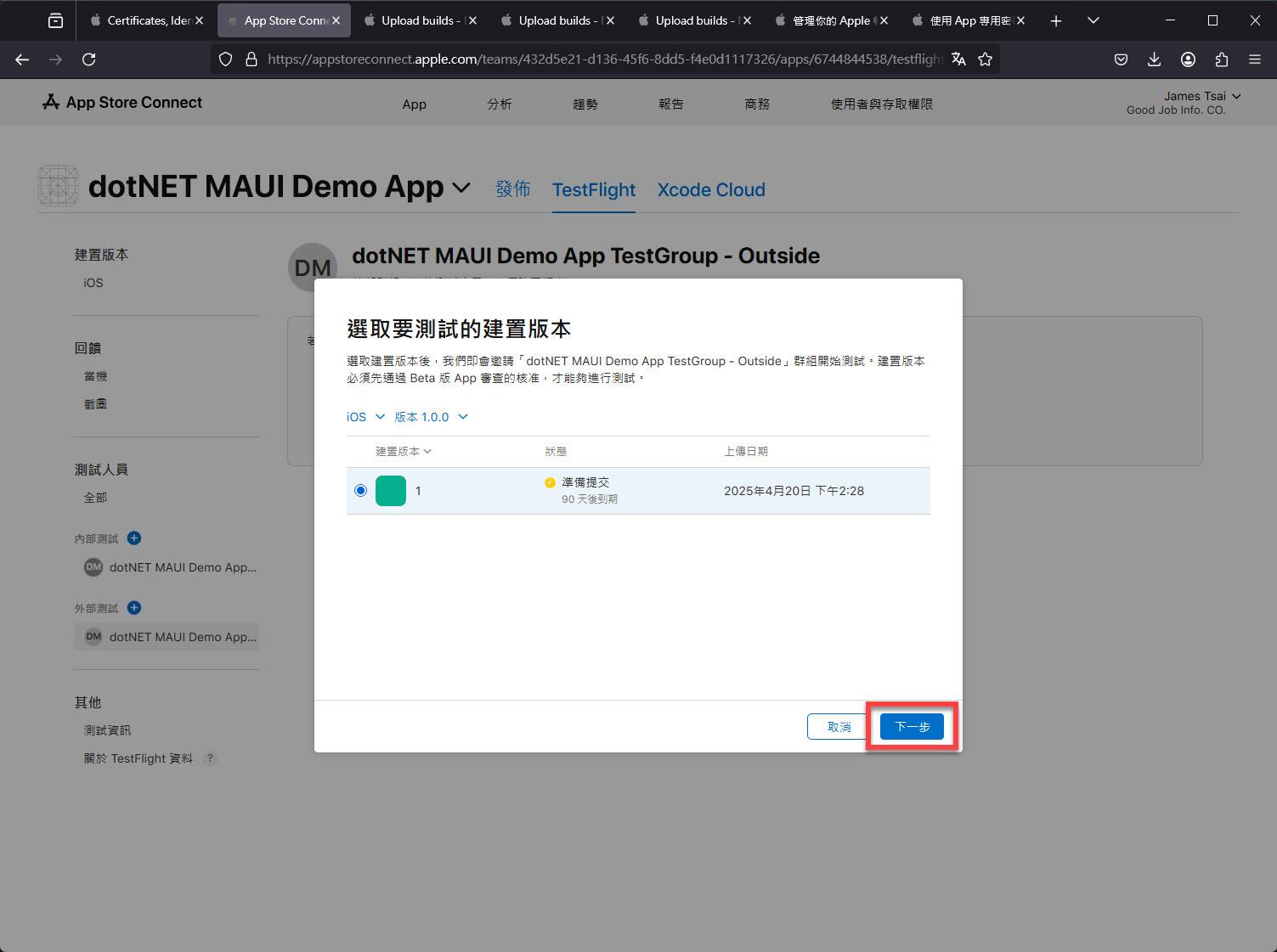 在 Apple 的 App Store Connect 建立 App 準備使用 TestFlight 測試 - 外部 (a.k.a 公測 ...