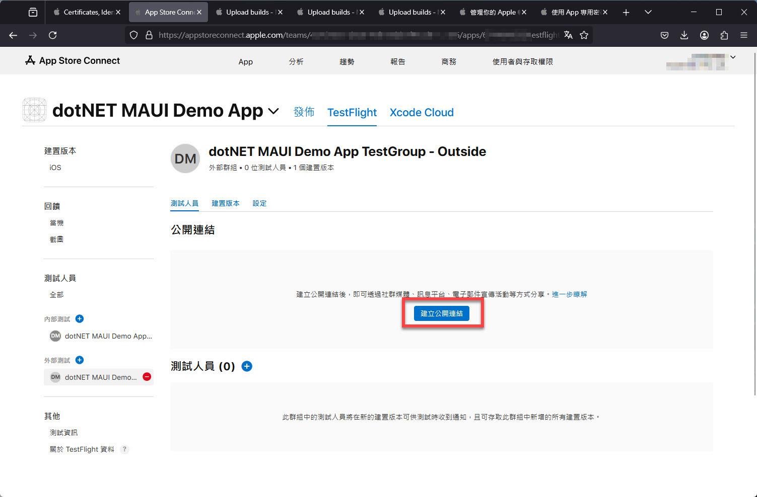 在 Apple 的 App Store Connect 建立 App 準備使用 TestFlight 測試 - 外部 (a.k.a 公測 ...