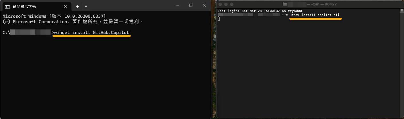 在 Windows / macOS 中安裝 GitHub Copilot CLI | James's Tech & Life Blog - 點部落